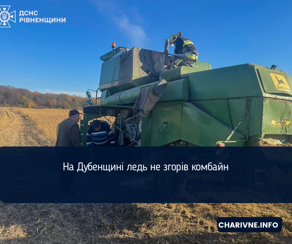 Фото ілюстративне